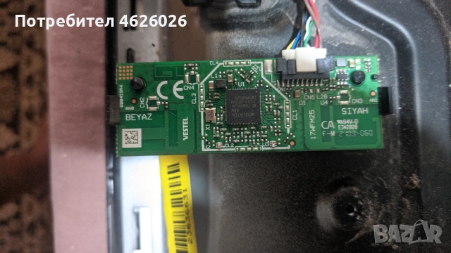 HITACHI 32HAE2252-17MB171-17IPS62, снимка 9 - Части и Платки - 53263234