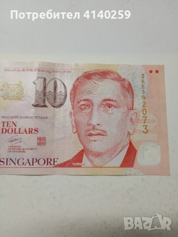 СИНГАПУР БАНКНОТА 10 ДОЛАРА 2004 г , снимка 2 - Нумизматика и бонистика - 51828850