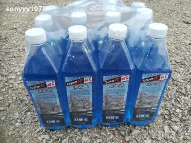 АНТИФРИЗ-60 ГРАДУСА 1711211926