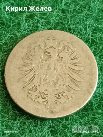 Две монети 10 пфенинга 1878г. Германия / 20 пара 1881г. Кралство Сърбия за КОЛЕКЦИЯ 53329, снимка 4 - Нумизматика и бонистика - 53148164