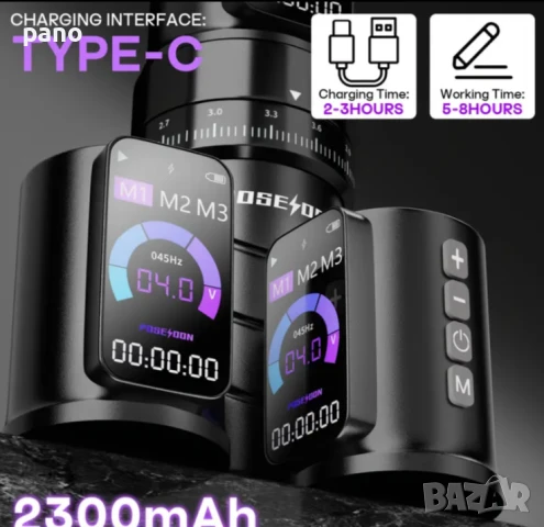 Нова Poseidon NEW Adjustable stroke tattoo machine., снимка 6 - Други инструменти - 51103080