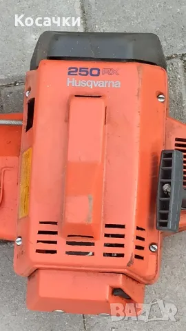 Бензинов тример/коса Хускварна/Husqvarna 250 RX, снимка 2 - Градинска техника - 49308435