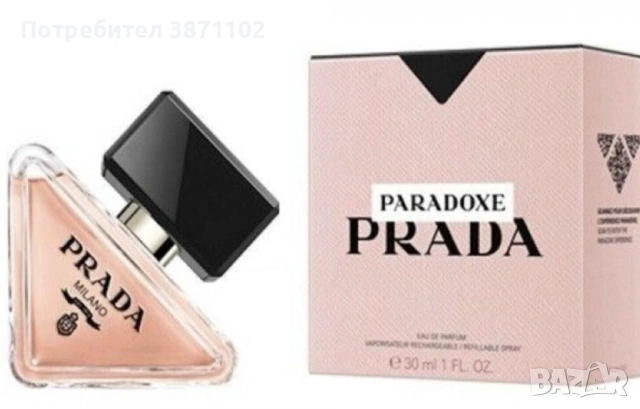 Prada Paradoxe 30 ml – дамски парфюм (Eau de Parfum) 