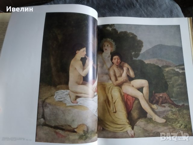 книга-иванов, снимка 4 - Енциклопедии, справочници - 32629752