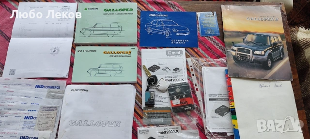 Hyundai Galloper 2.5TDI, снимка 13 - Автомобили и джипове - 53427020