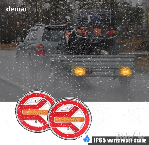 YOYOCOOL Задни LED кръгли фарове за ремарке 12V 24V, водоустойчиви - сертификат E9 (FJ5019-2 броя), снимка 5 - Аксесоари и консумативи - 51930480