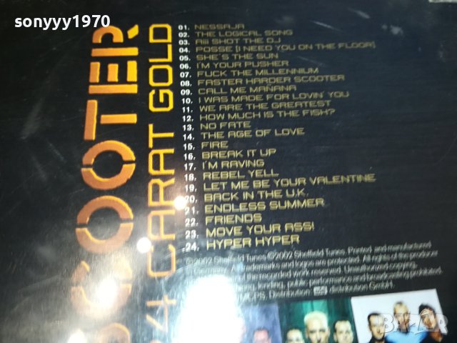 SCOOTER CD MADE IN GERMANY 2111231148, снимка 7 - CD дискове - 43085773