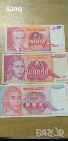 Банкноти , снимка 2 - Нумизматика и бонистика - 53469913