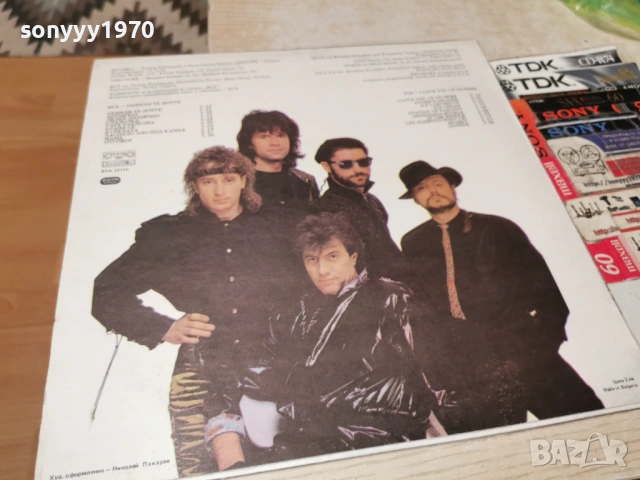 ФСБ-ПЛОЧА КАТО НОВА 0902261903, снимка 15 - Грамофонни плочи - 53418067