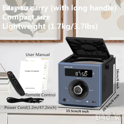 Portable CD Player 20W , Преносима мултифунционална аудио система , снимка 16 - Bluetooth тонколони - 50303484