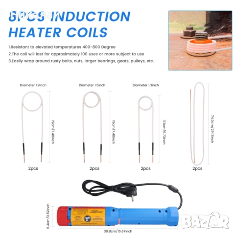 Индукционен нагревател 1100W , снимка 13 - Други инструменти - 52494100