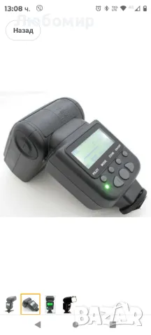 Meike MK-950 MK950 TTL Flash Speedlite за Canon EOS 5D Mark II 7D 40D 50D за Canon
