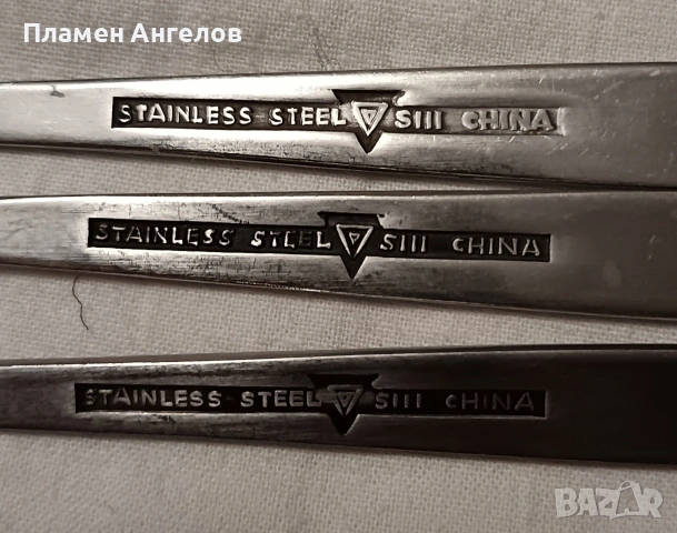 Вилици 6 броя - лот от два вида. , снимка 5 - Прибори за хранене, готвене и сервиране - 49543016