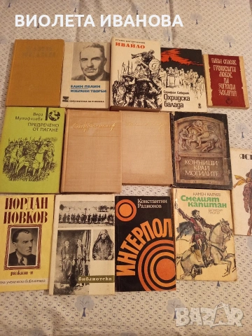 книги., снимка 3 - Други - 53214247