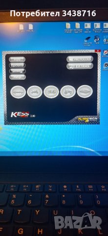 Програми за Чип Тунинг и Автодиагностика , снимка 6 - Друга електроника - 43930182