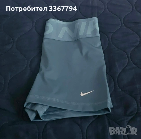 Оригинален клин Nike Pro