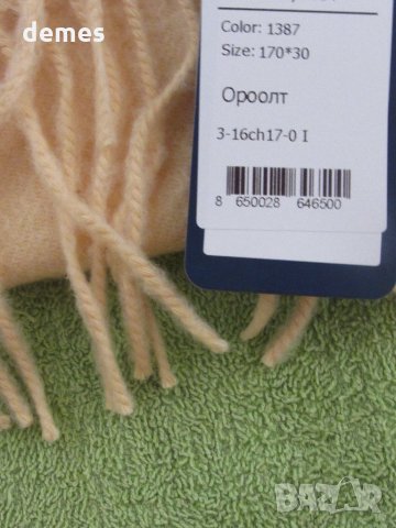  Нов кашмирен пастелно жълт шал GOBI, Монголия, снимка 11 - Шалове - 27963094