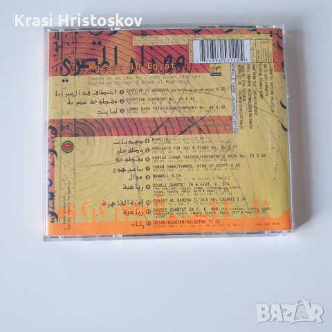  Hughes de Courson & Ahmed Al Maghreby ‎– Mozart In Egypt cd, снимка 3 - CD дискове - 43575805