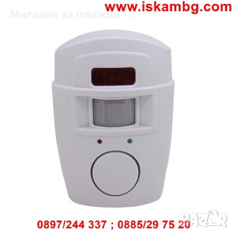 Аларма със сензор и две дистанционни, снимка 2 - Други стоки за дома - 28880131