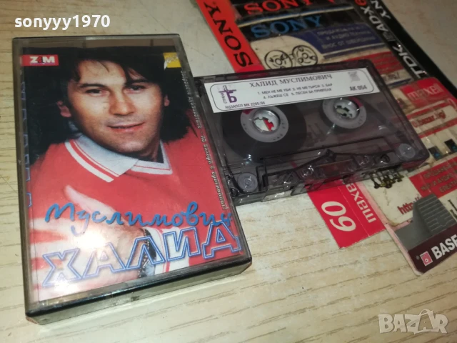 ХАЛИД МУСЛИМОВИЧ-ОРИГИНАЛНА КАСЕТА 1508250815, снимка 13 - Аудио касети - 51372166