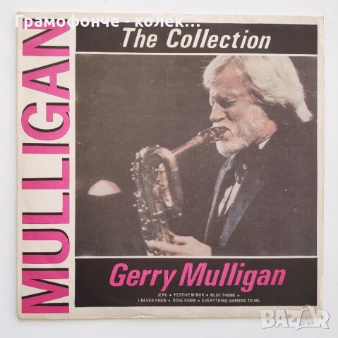 Gerry Mulligan – The Collection - Jazz - Джери Мълиган - джаз, снимка 1 - Грамофонни плочи - 35368227