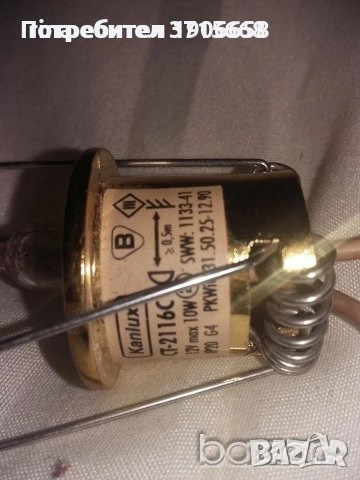 Лунички осветителни тела,ЛУНИЧКИ ЗВЕЗДНО НЕБЕ ВТОРА РАКА МЕСИНГОВИ, снимка 3 - Лампи за таван - 52915553