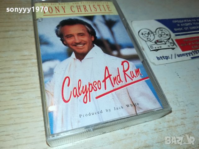 TONY CHRISTIE-ORIGINAL TAPE ВНОС GERMANY 0402241651, снимка 13 - Аудио касети - 44129599
