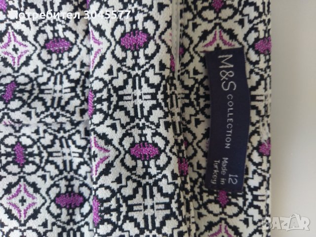 Панталон стилен, размер S, снимка 5 - Панталони - 37779198