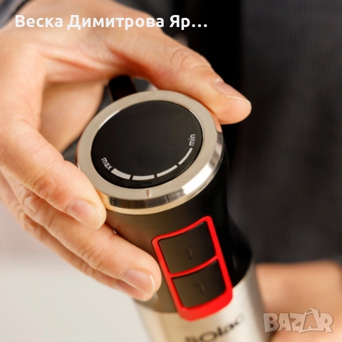 Пасатор Solac Pro Chef1201 1200 W, снимка 7 - Чопъри и пасатори - 52055752