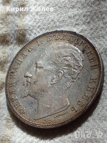 Сребърна монета 5 лева 1894г. Княжество България перфектно състояние рядка за КОЛЕКЦИЯ 51418, снимка 12 - Нумизматика и бонистика - 51864216