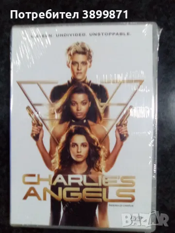 Продавам филми на DVD с български субтитри цена от 10 до 15 лева