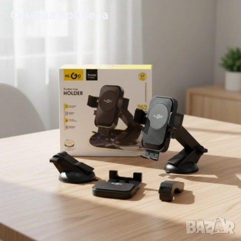 Стойка за телефон за кола KL GO Suction Cup Holder Z62 – 360° въртене, снимка 4 - Аксесоари и консумативи - 52819375