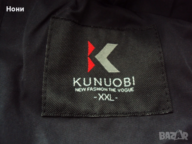 Топло зимно яке мъжко с вата тъмно дин цвят, снимка 8 - Якета - 52627156