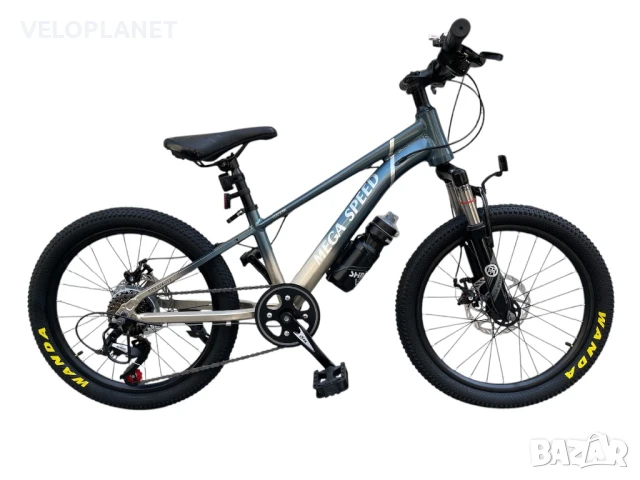 Детски алуминиев велосипед MEGA SPEED 20 цола