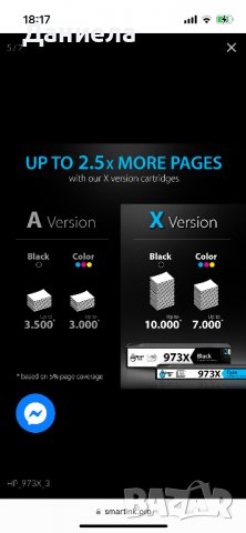 Ink cartridges /Касета с мастило за HP лазерен принтер, снимка 3 - Консумативи за принтери - 38373787