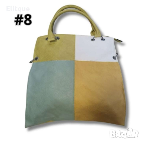 Стилна к. цветна дамска чанта, снимка 11 - Чанти - 52853537