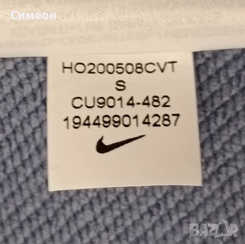 Nike Sportswear Get Fit Swoosh Sweatshirt оригинално горнище S Найк, снимка 7 - Спортни екипи - 40033155