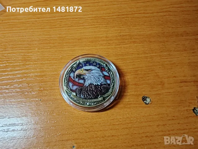 монета (плакет)