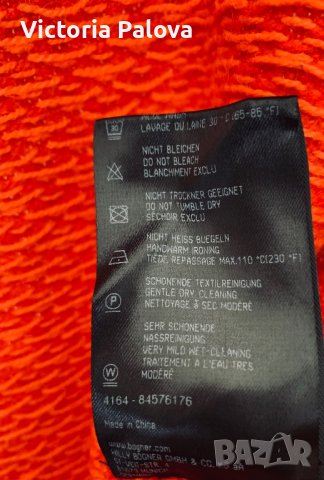 Скъпа маркова спортна жилетка BOGNER FIRE+ICE, снимка 6 - Жилетки - 43742517