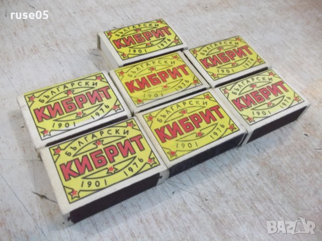 Лот от 7 бр. кибрита "Български кибрит" - 1, снимка 3 - Други ценни предмети - 28126185