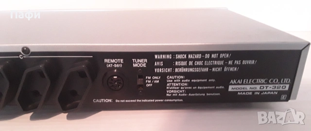 Akai DT 320 таймер , снимка 9 - Декове - 53052752