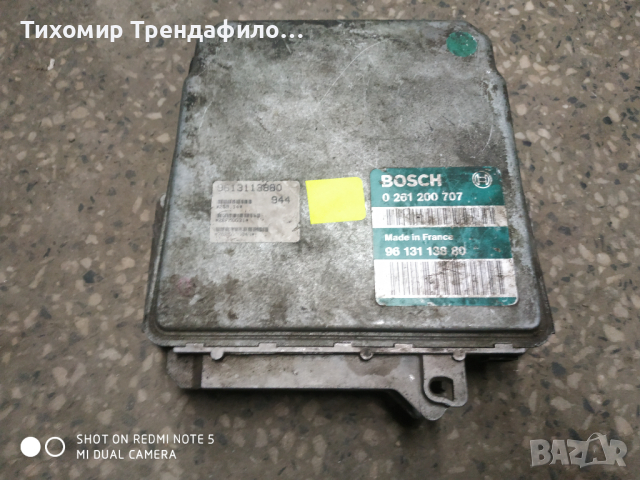 Peugeot 106 ECU 1995 Diesel 1.5 0261200707 9613113880, компютър дизел пежо 106, снимка 1 - Части - 44884787