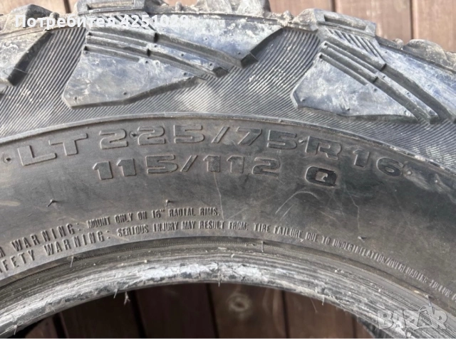 Гуми Кумхо, снимка 5 - Гуми и джанти - 52345884