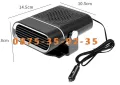 300W МОЩНА Печка за кола автомобил Духалка Парно  300 вата, снимка 3