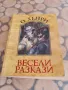 Продавам евтини  книги и романи. , снимка 4