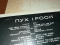 I POOH-ПЛОЧА 0606251145, снимка 15