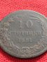 РЯДКА МОНЕТА 10 стотинки 1881г. Княжество България за КОЛЕКЦИЯ 32142, снимка 2