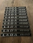 LADA/ЛАДА АВТОЧАСТИ ВАЗ ЛАДА ЖИГУЛИ , снимка 17