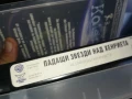 ПАДАЩИ ЗВЕЗДИ НАД ХЕНРИЕТА-ORIGINAL VHS VIDEO TAPE 0506251206LCHERY, снимка 10