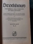 ЕНЦИКЛОПЕДИЯ BROCKHAUS, снимка 3